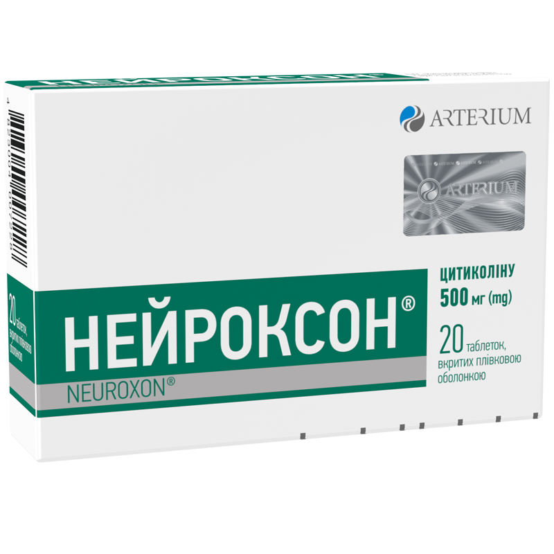 Нейроксон®, таблетки, вкриті плівковою оболонкою, по 500 мг №20